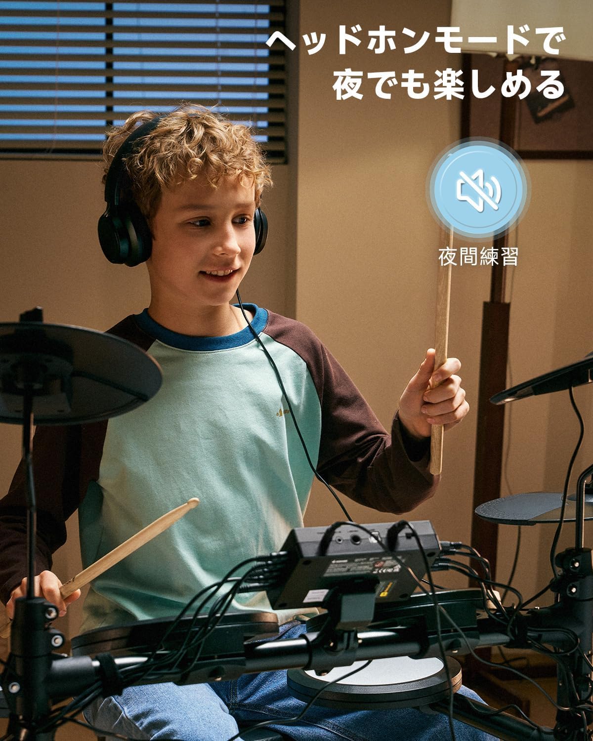子供用電子ドラムセット MIDI接続 コンパクト設計 1200mAh充電式 ha